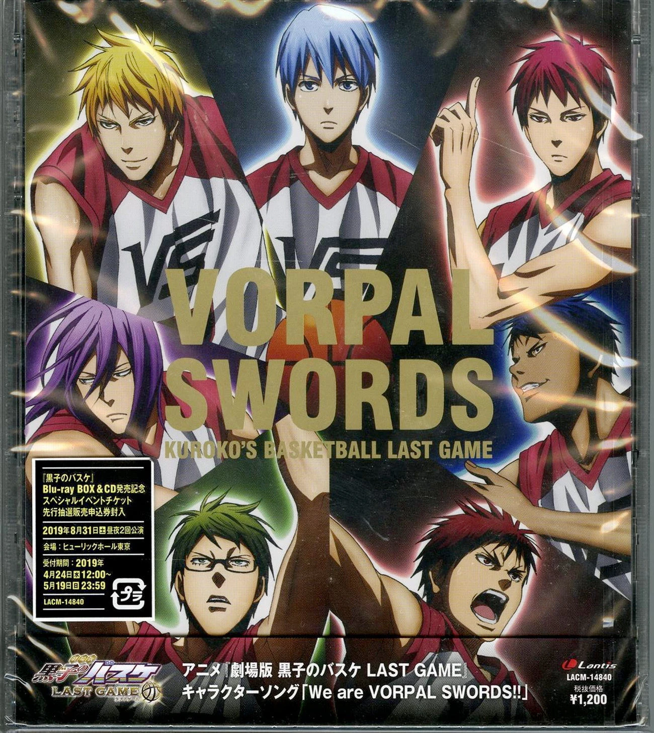 Xem phim Bóng Rổ Của Kuroko - Trận Đấu Cuối Cùng - Kuroko No Basket Movie 4: Last Game