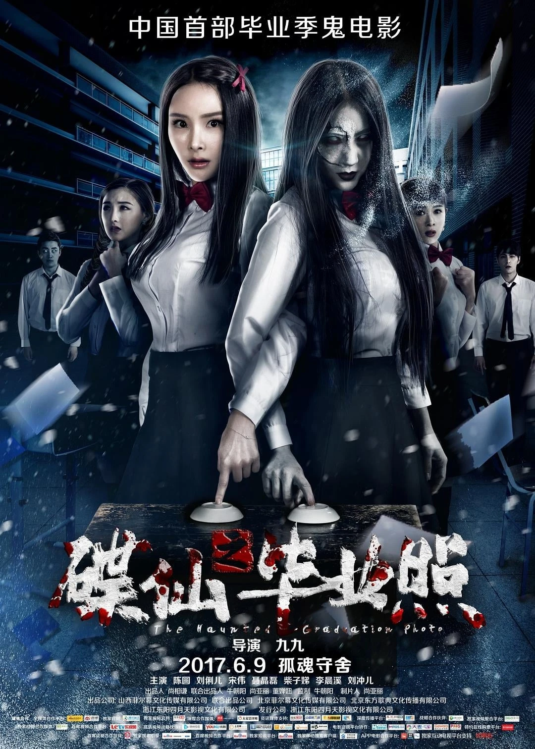 Xem phim Bức Ảnh Bị Ám - The Haunted Graduation Photo