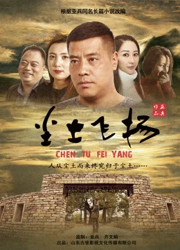 Xem phim Bụi Bặm - The Struggle