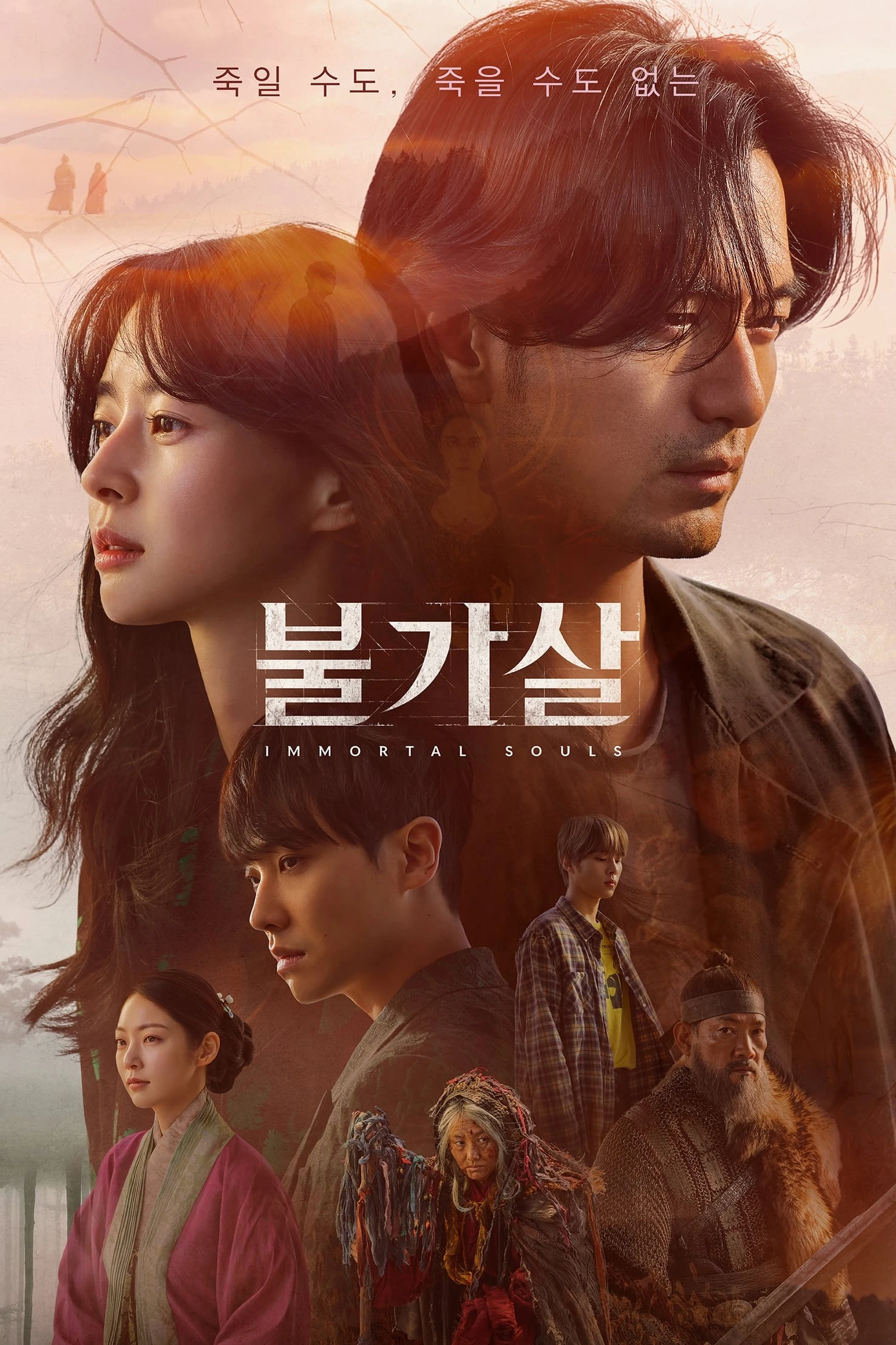 Xem phim Bulgasal: Trường sinh bất tử - Bulgasal: Immortal Souls