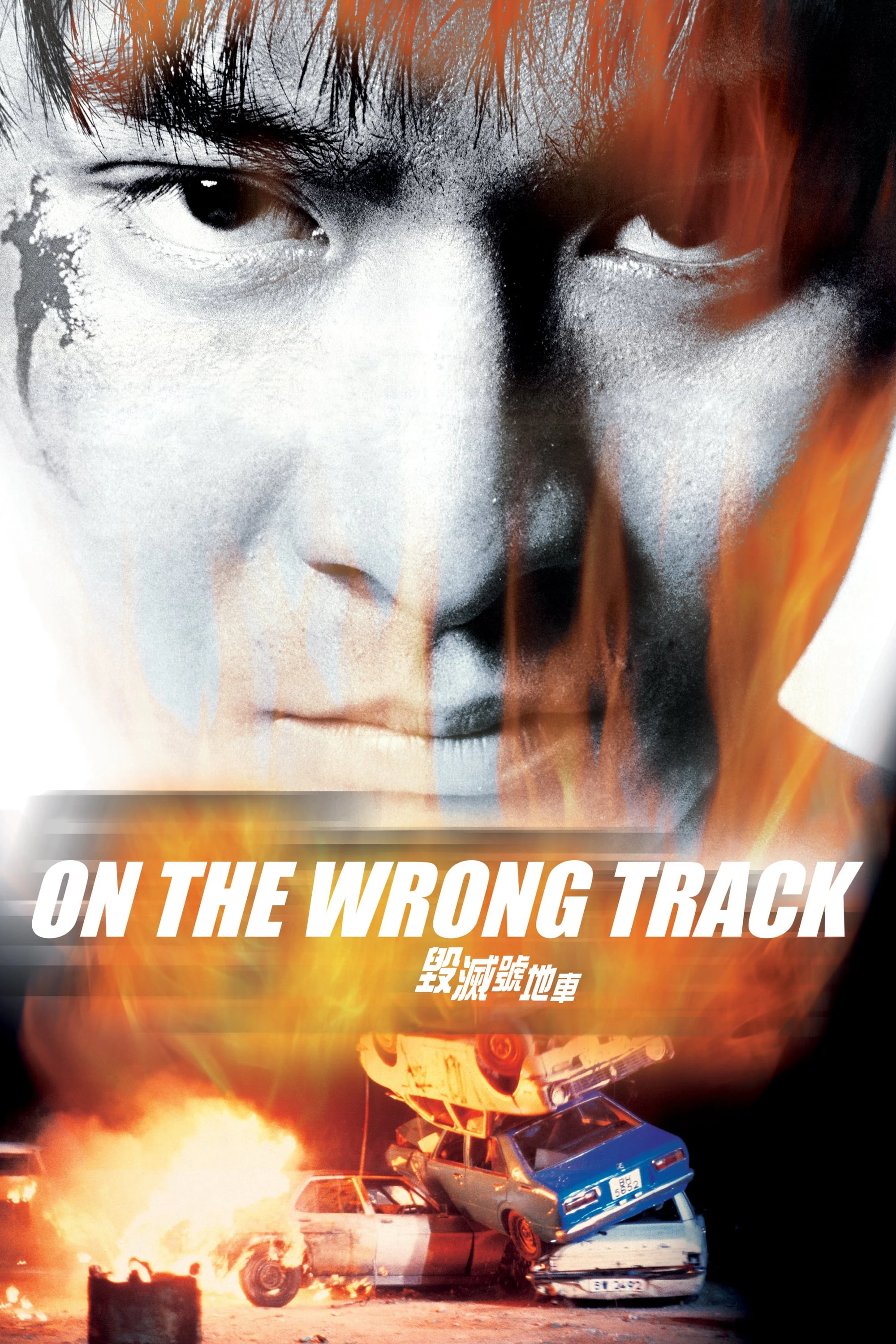 Xem phim Bước Chân Lạc Lối - On The Wrong Track