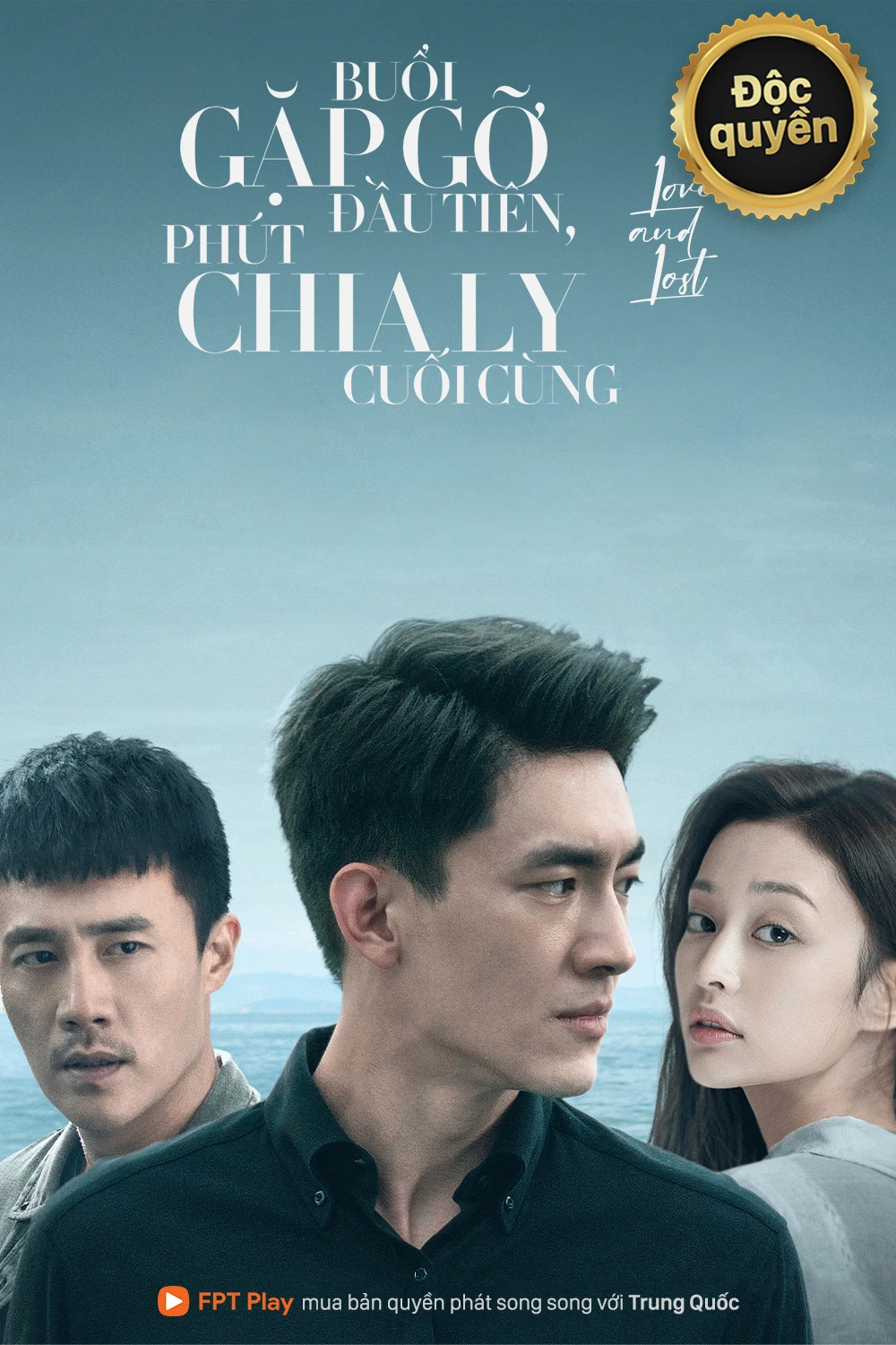 Xem phim Buổi Gặp Gỡ Đầu Tiên, Phút Chia Ly Cuối Cùng - To Love
