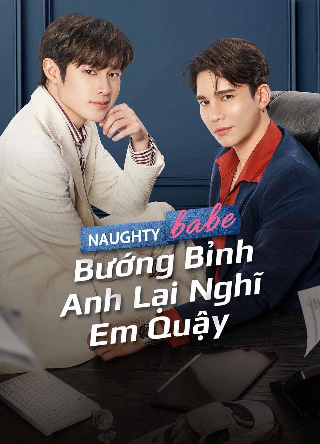 Xem phim Bướng Bỉnh Anh Lại Nghĩ Em Quậy - Naughty Babe