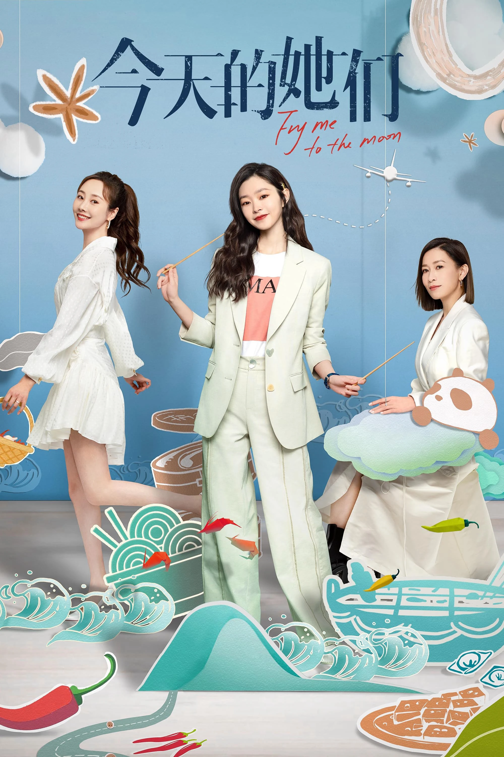 Xem phim Các Cô Ấy Của Hôm Nay - Fry Me To The Moon