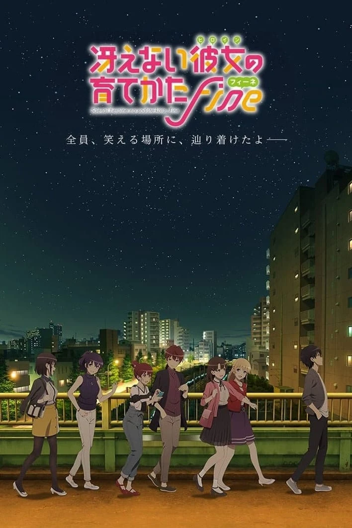 Xem phim Cách để tạo nên cô bạn gái nhạt nhẽo - Saenai Heroine no Sodatekata Fine The Movie Saenai Heroine no Sodatekata Fine