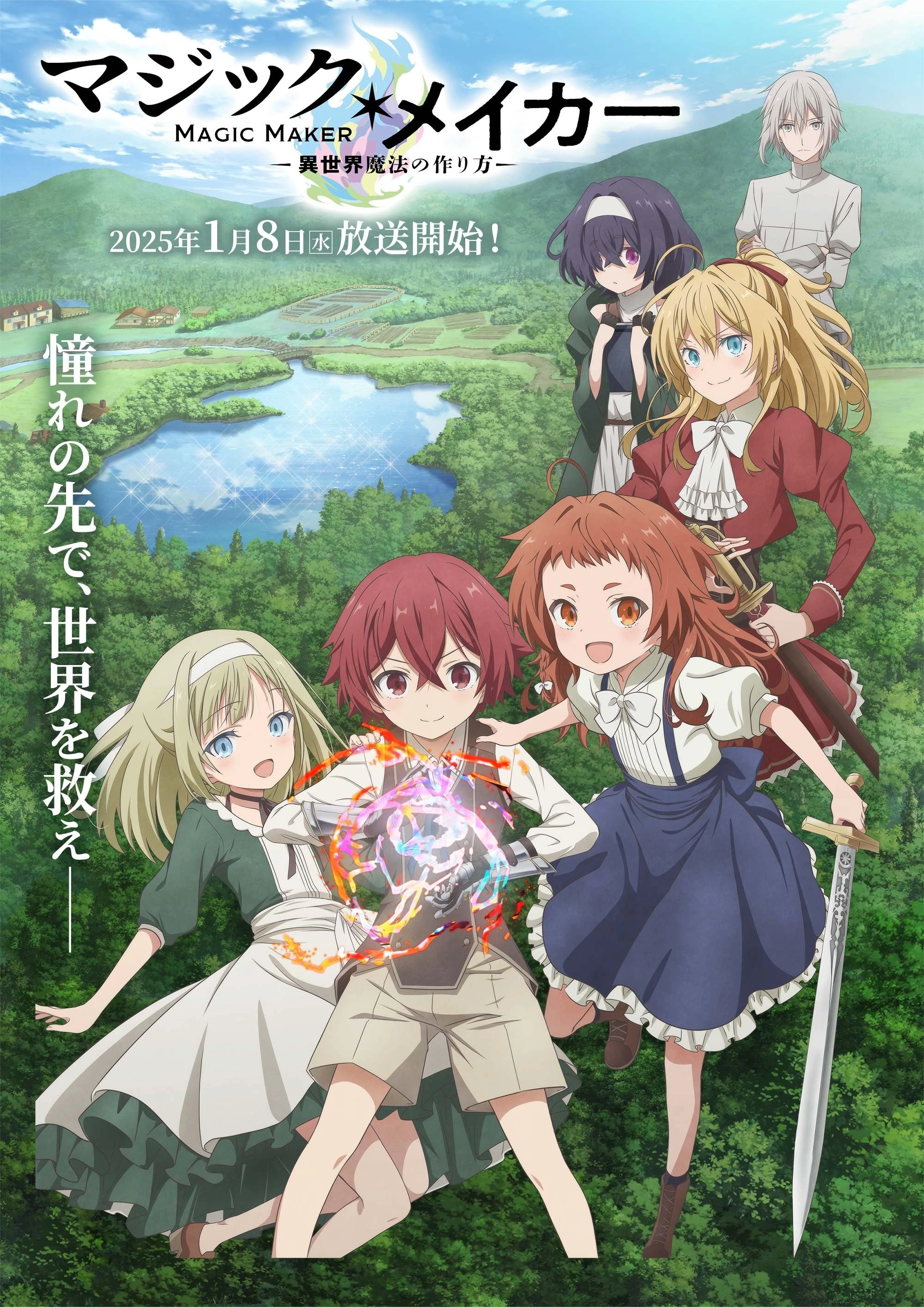 Xem phim Cách Tạo Ra Phép Thuật Ở Thế Giới Khác - Magic Maker: How To Make Magic In Another World