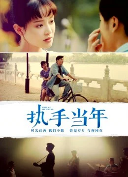 Xem phim Cái Nắm Tay Năm Đó - When We Are Young