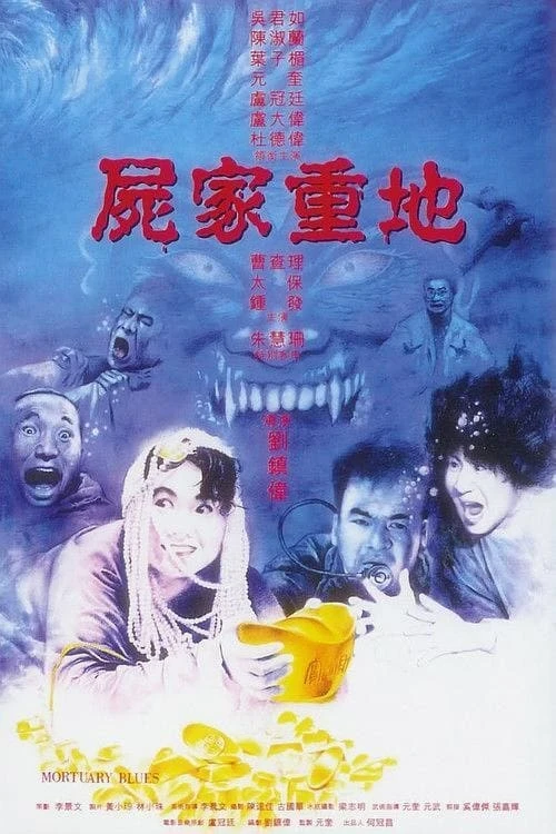 Xem phim Cấm Địa Cương Thi - Mortuary Blues