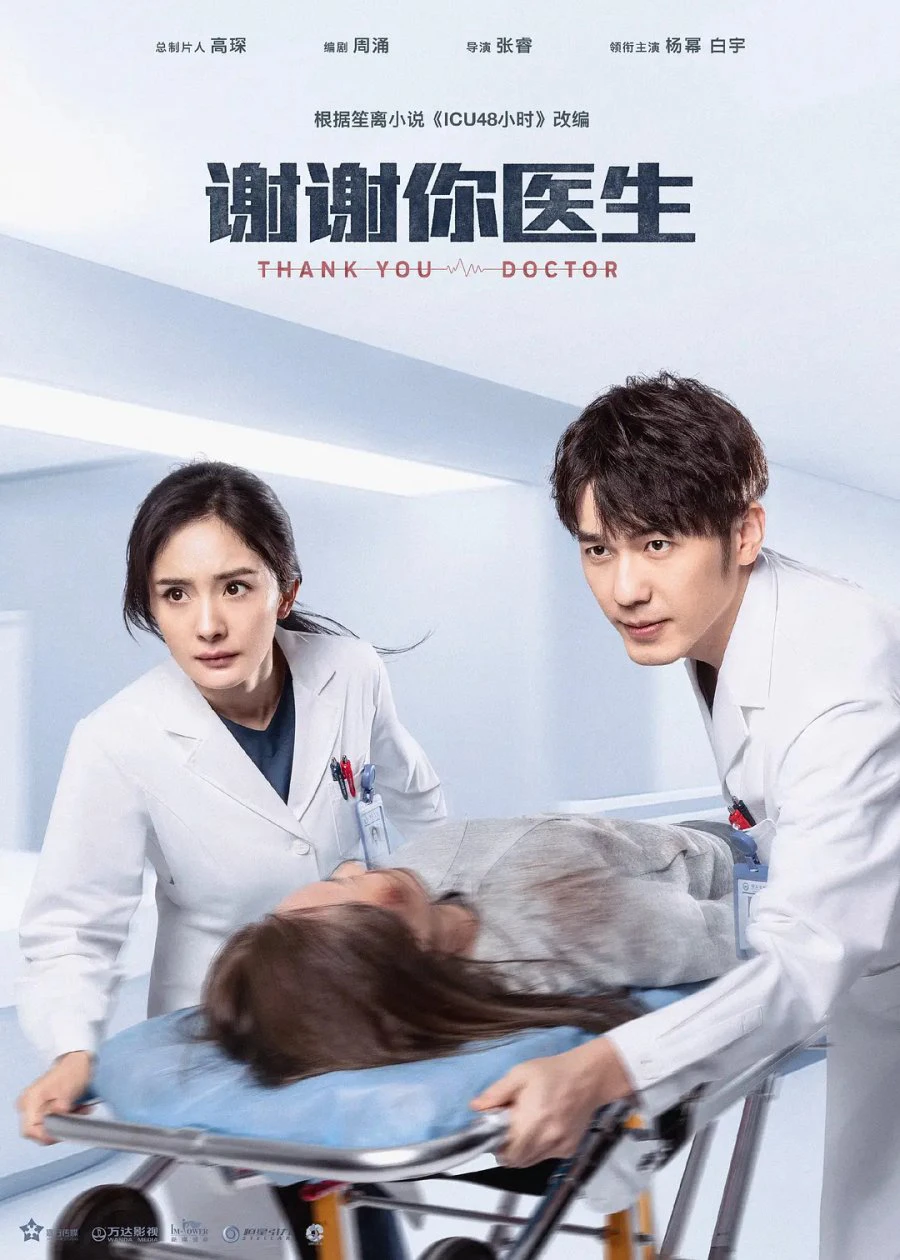 Xem phim Cảm Ơn Bác Sĩ - Thank You, Doctor