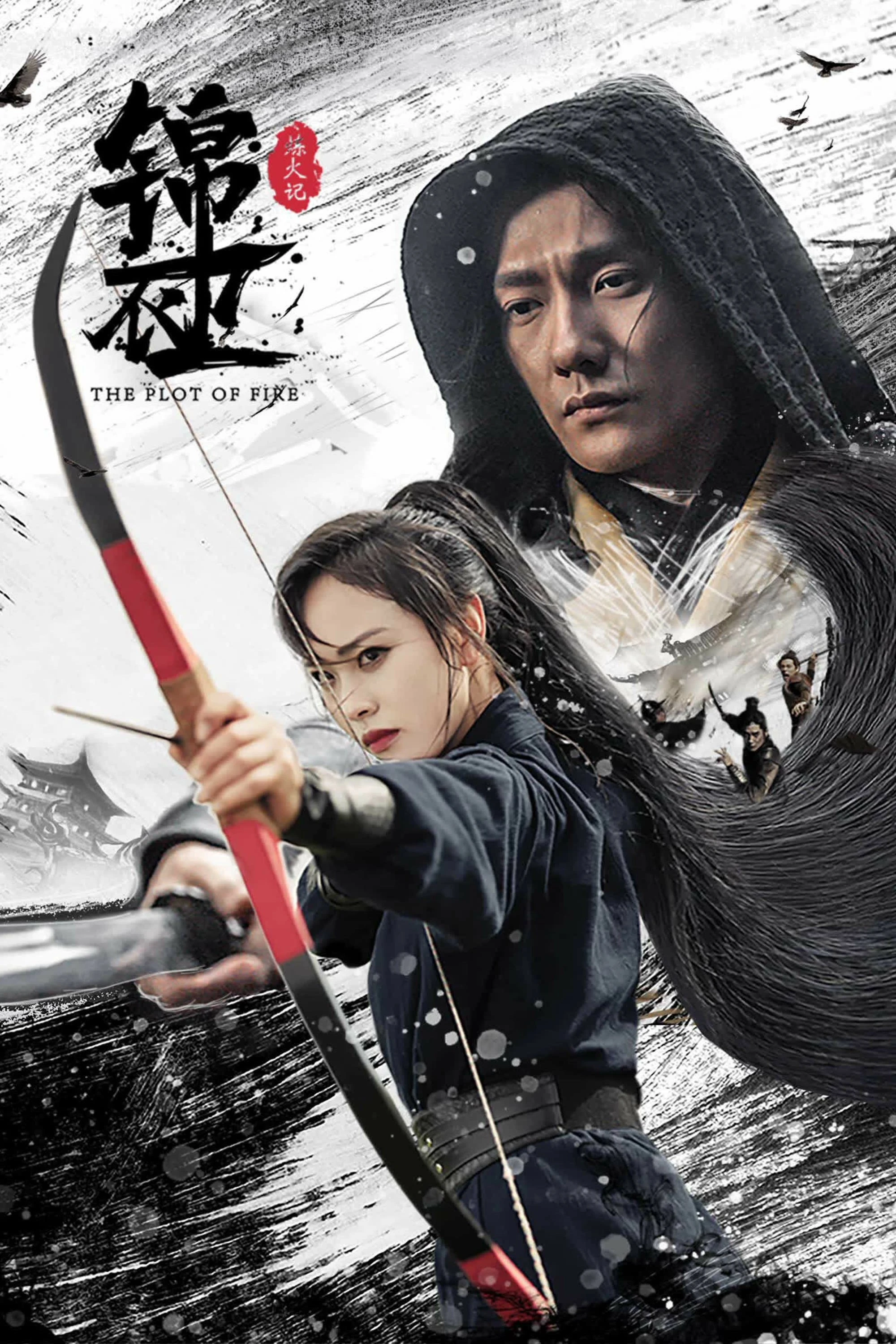 Xem phim Cẩm Y Vệ: Luyện Hỏa Ký - The Plot Of Fire