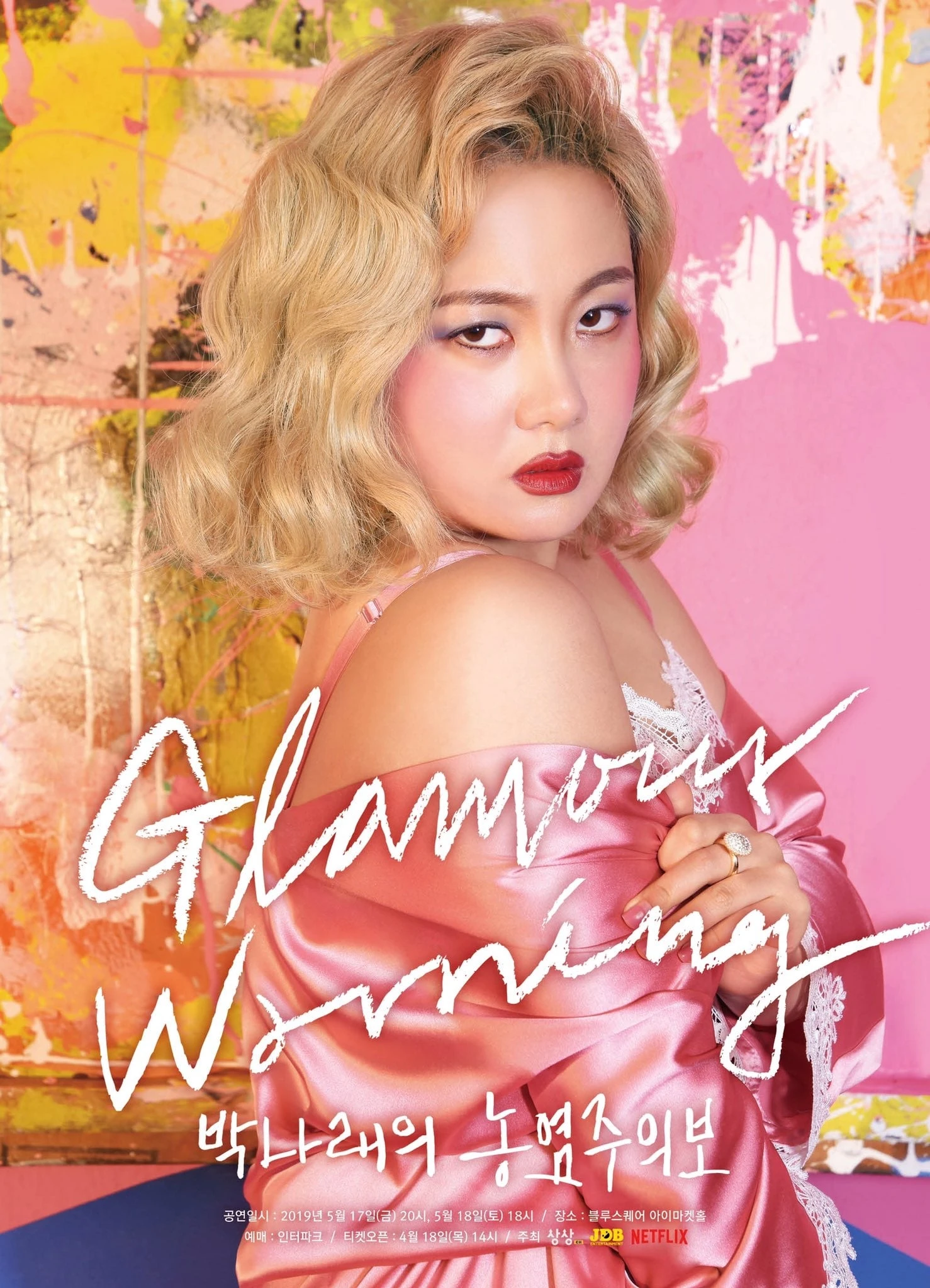 Xem phim Cảnh Báo Chuyện Tế Nhị - Park Na-rae: Glamour Warning