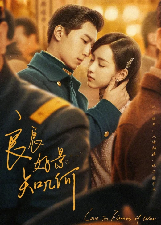 Xem phim Cảnh Đẹp Ngày Vui Biết Bao Giờ - Love In Flames Of War