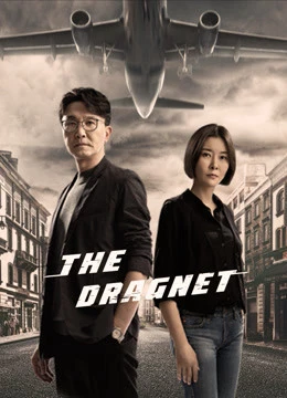 Xem phim Cảnh Sát Hình Sự: Hành Động Hải Ngoại. - The Dragnet