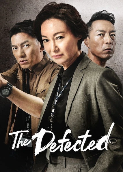 Xem phim Cảnh Sát Thép (Thiết Thám) - The Defected