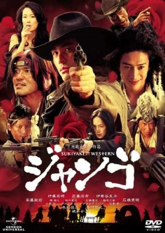 Xem phim Cao Bồi Samurai - Sukiyaki Western Django