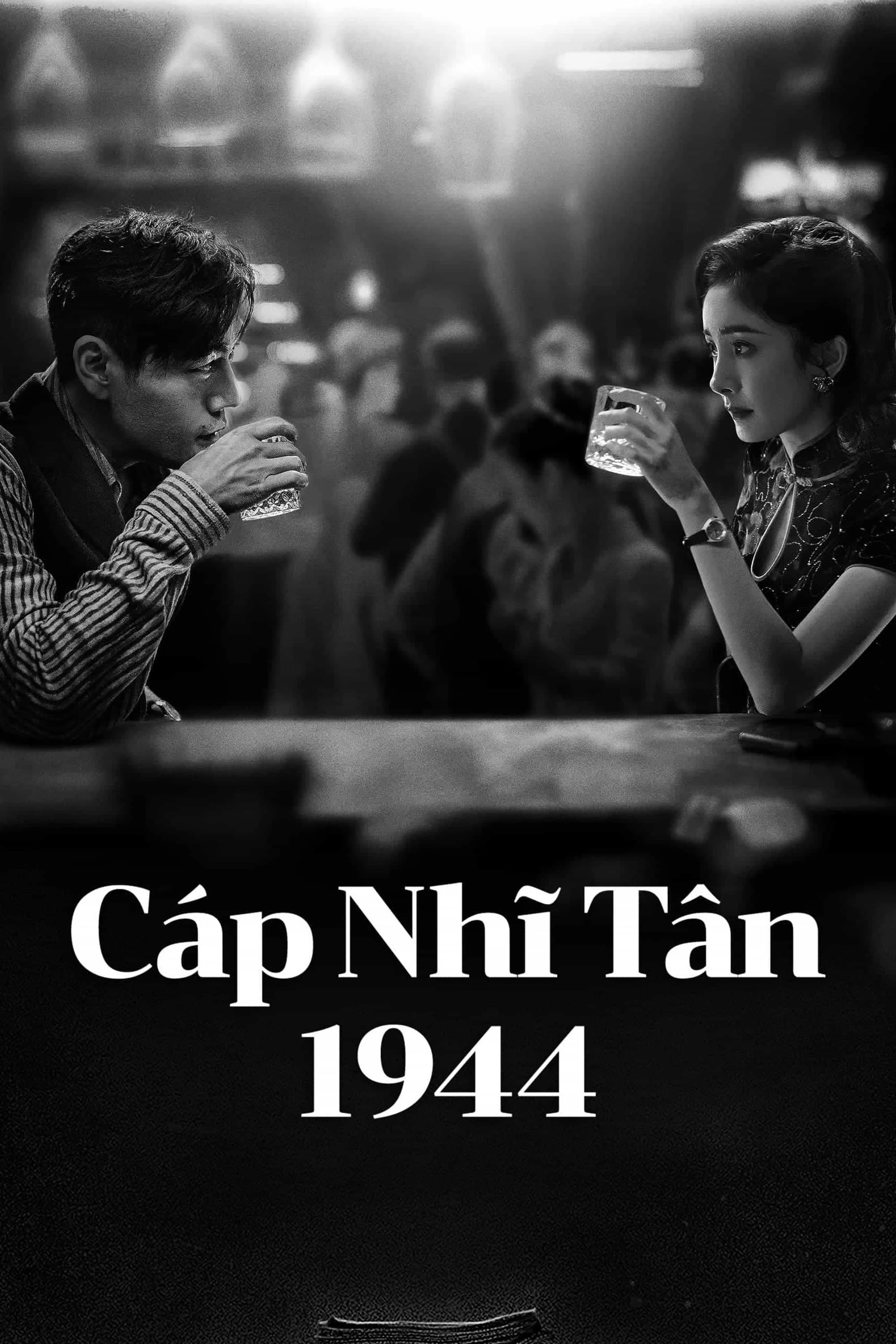Xem phim Cáp Nhĩ Tân 1944 - In The Name Of The Brother