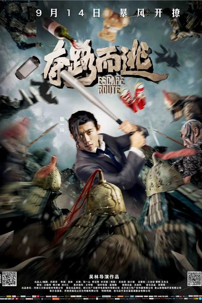 Xem phim Cậu Ấm Xuyên Không - Escape Route