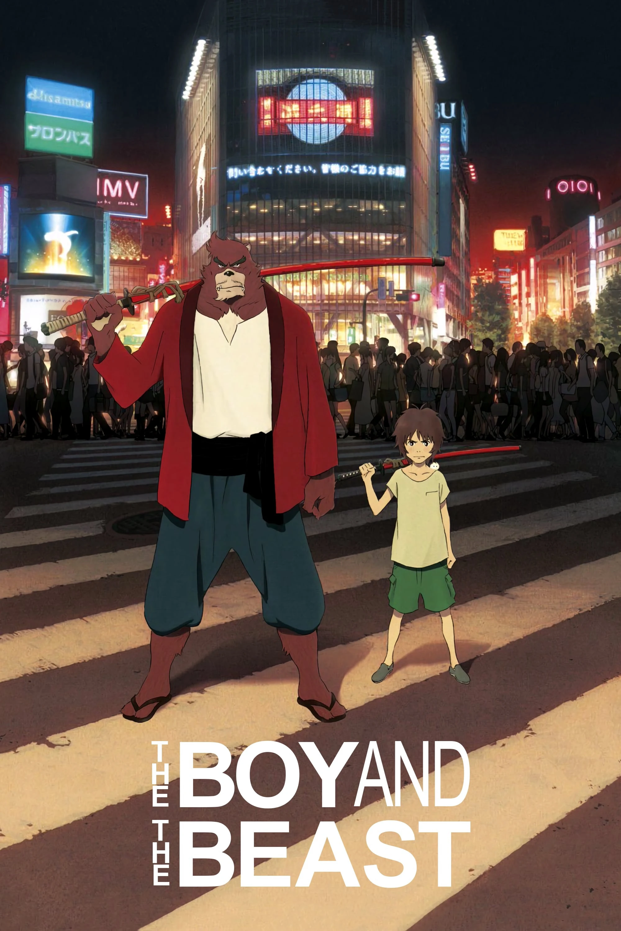 Xem phim Cậu Bé Và Quái Vật - The Boy And The Beast