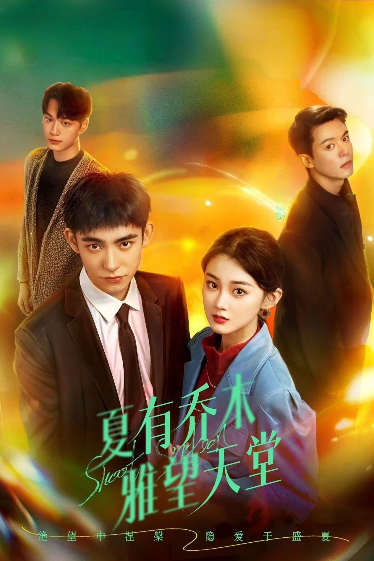 Xem phim Câu Chuyện Tình Yêu Tuyệt Đẹp - Sweet Sixteen