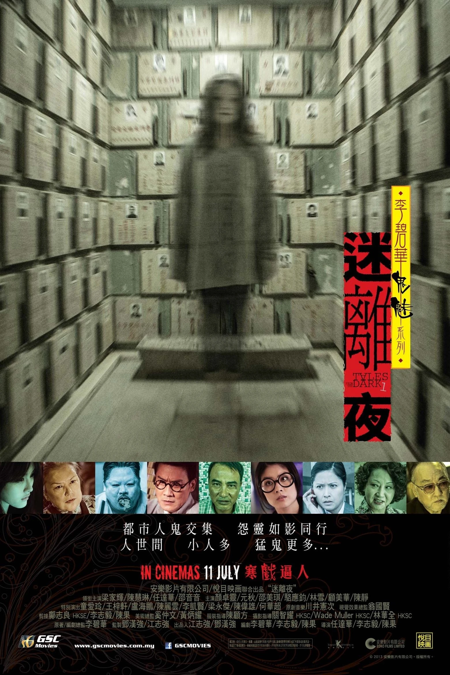 Xem phim Câu Chuyện Từ Bóng Tối 1 - Tales from the Dark 1