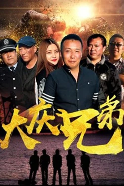 Xem phim Câu chuyện về Đại Khánh - Story of Daqing