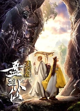 Xem phim Câu Chuyện Về Một Con Nhện Yêu Tinh - Story of a Spider Goblin