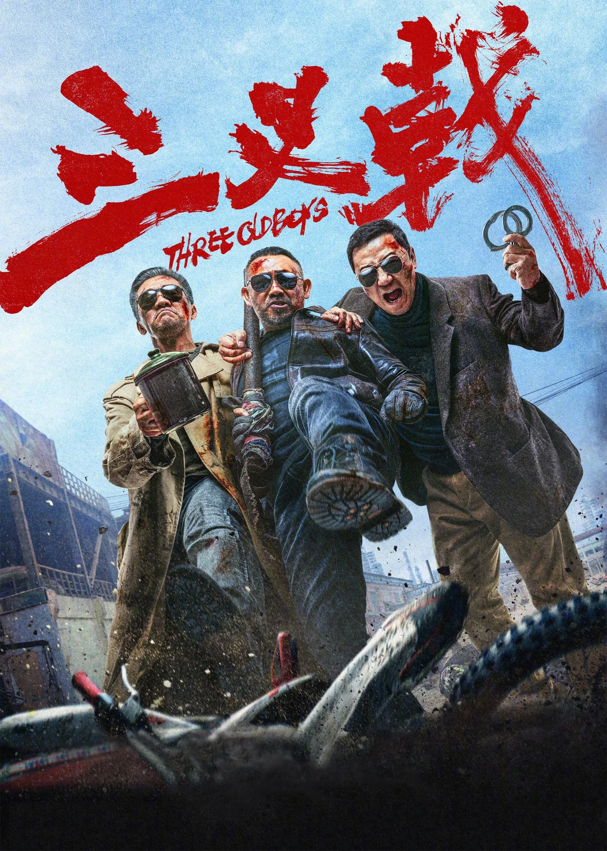 Xem phim Cây Đinh Ba - Three Old Boys