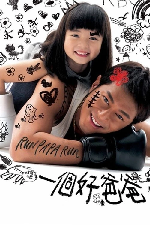Xem phim Cha Tôi Là Găng Tơ - Run Papa Run