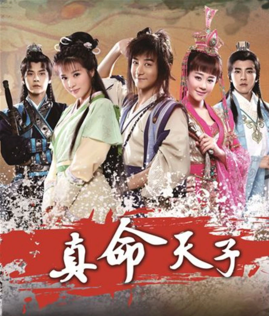 Xem phim Chân Mệnh Thiên Tử - Destined Emperor