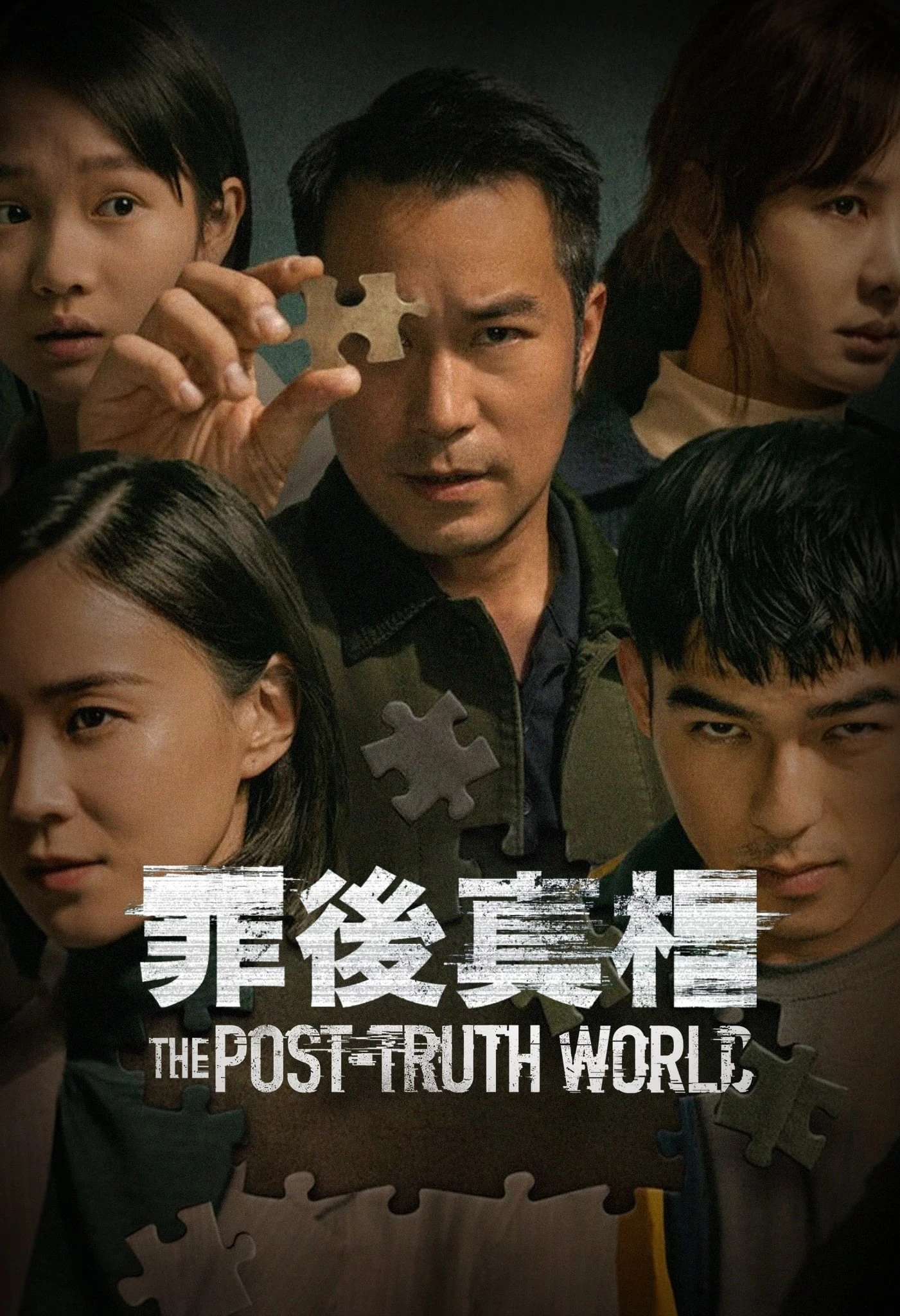 Xem phim Chân Tướng Sau Tội Lỗi - The Post-Truth World