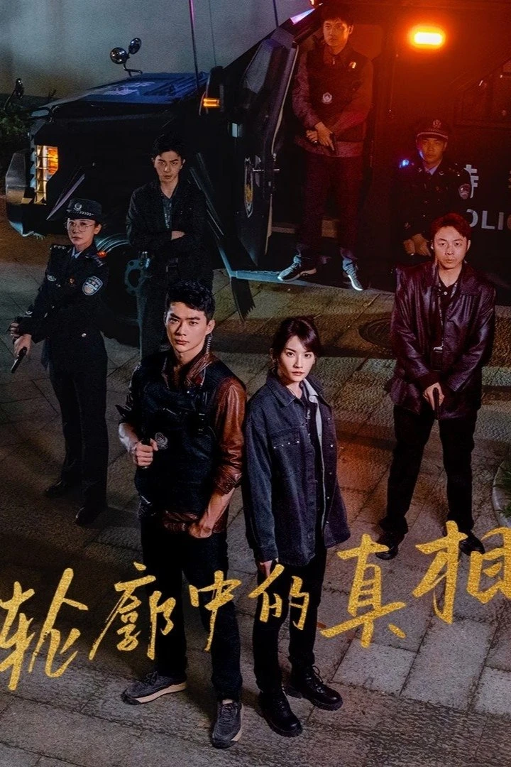 Xem phim Chân Tướng Trong Đường Nét - The Long Way Home