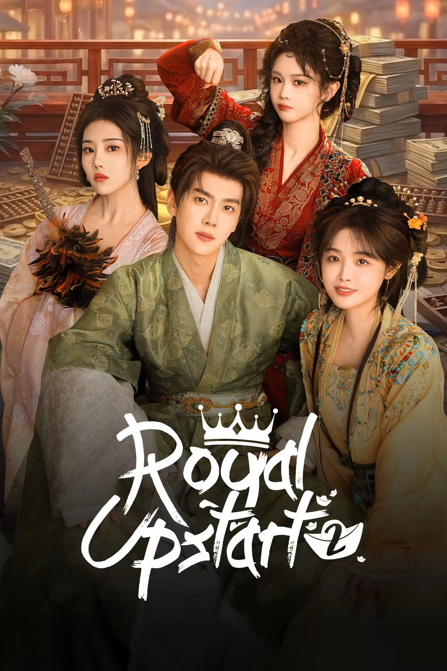 Xem phim Chàng Rể Ngốc 2 - Royal Upstart 2