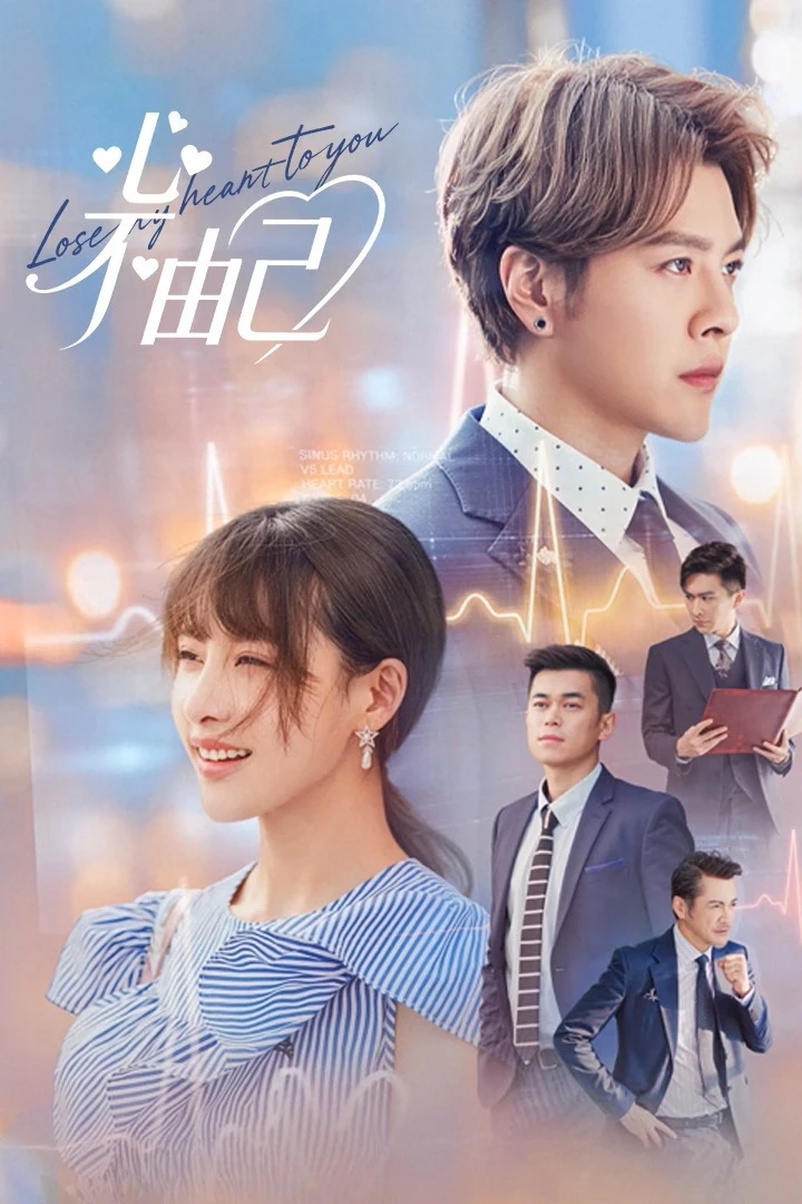 Xem phim Chẳng Thể Kiểm Soát Con Tim - Lose My Heart To You