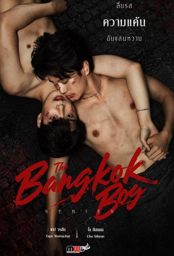 Xem phim Chàng Trai Băng Cốc - The Bangkokboy Series (Uncut Ver.)