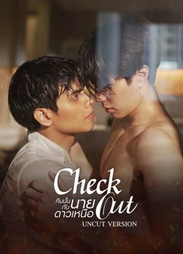 Xem phim Check Out Series (Đêm Đó Cùng Cậu Sao Bắc Đẩu) - Check Out Series Uncut Version