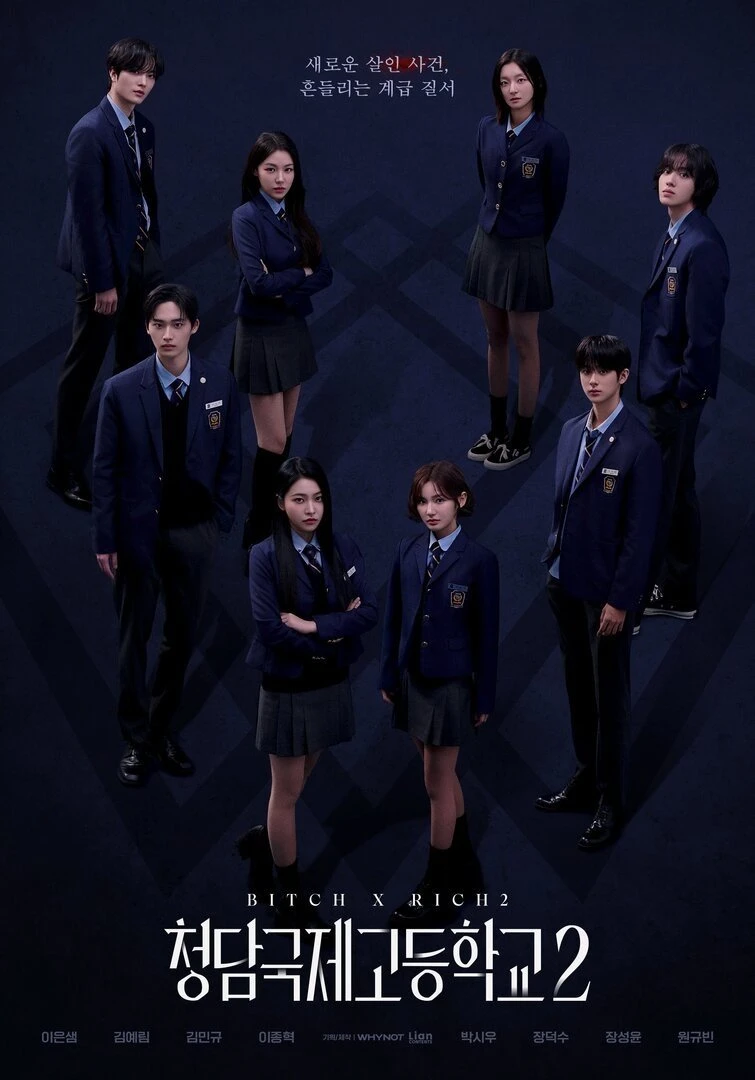 Xem phim Chị Đại Học Đường (Phần 2) - Bitch And Rich (Season 2)
