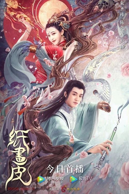 Xem phim Chỉ Hoạ Bì - Paper Beauty