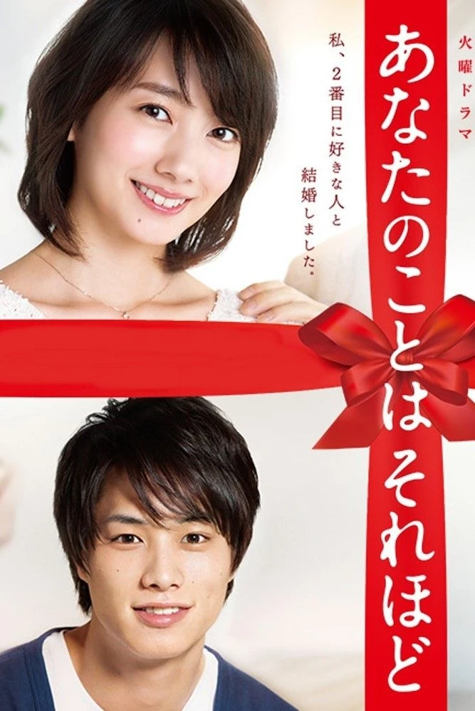 Xem phim Chỉ Yêu Em Một Chút Thôi - I Love You Just A Little Bit