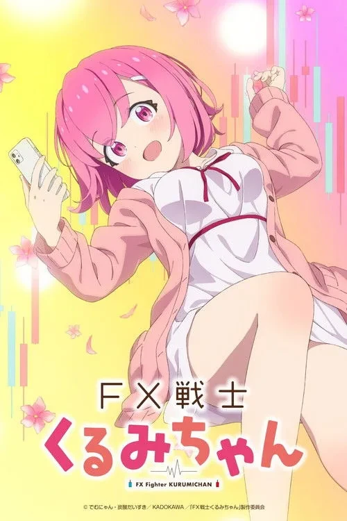 Xem phim Chiến Binh Ngoại Hối Kurumi-Chan - FX Fighter Kurumi-chan