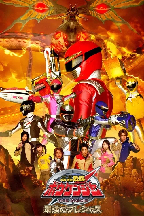Xem phim Chiến Đội Phiêu Lưu Boukenger: Báu Vật Tối Thượng - GoGo Sentai Boukenger The Movie: The Greatest Precious