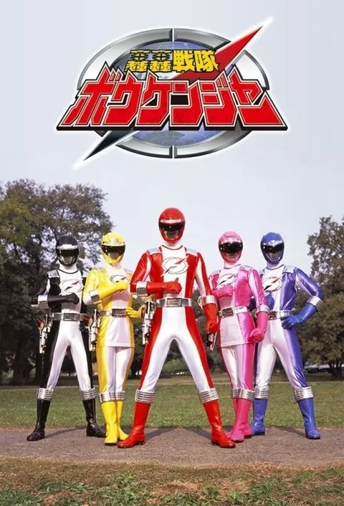 Xem phim Chiến Đội Phiêu Lưu Boukenger - GoGo Sentai Boukenger