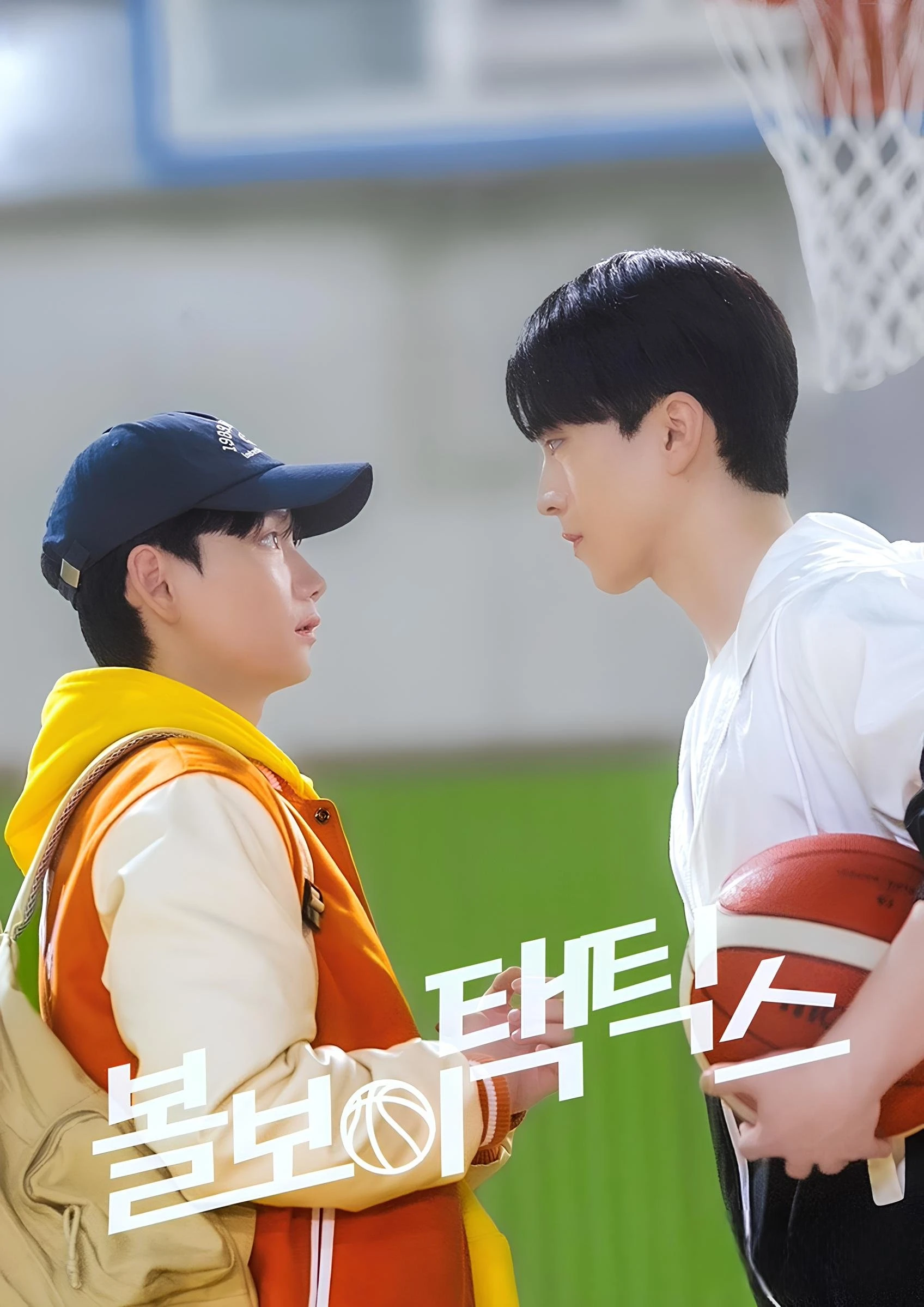 Xem phim Chiến Thuật Bé Tròn - Ball Boy Tactics