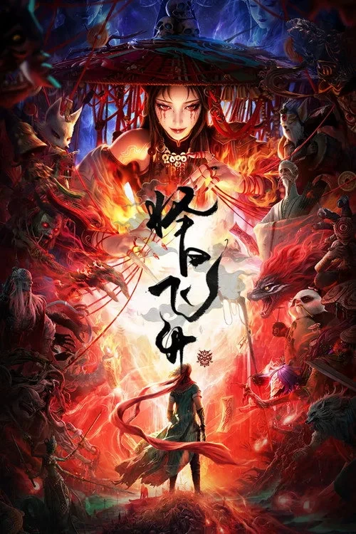 Xem phim Chọn Ngày Phi Thăng - A Good Day To Ascend