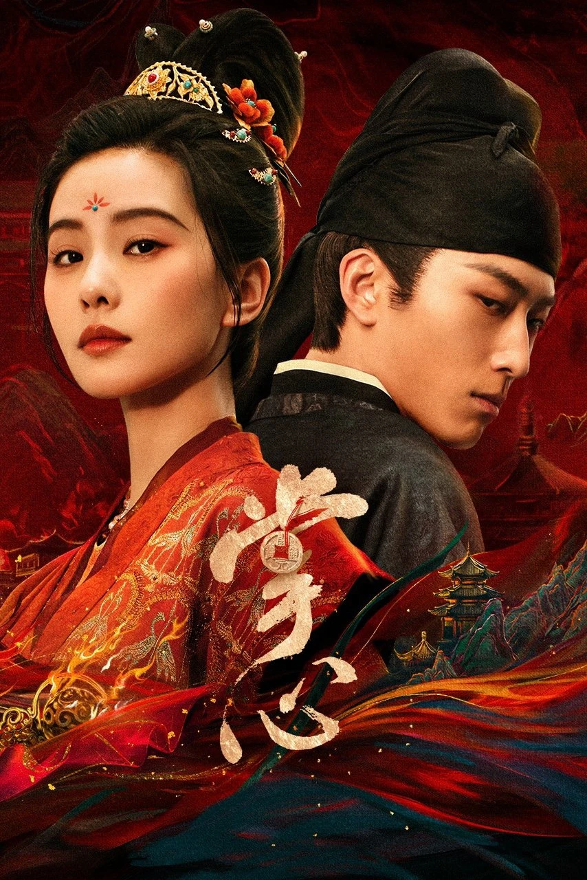Xem phim Chưởng Tâm - Kill My Sins