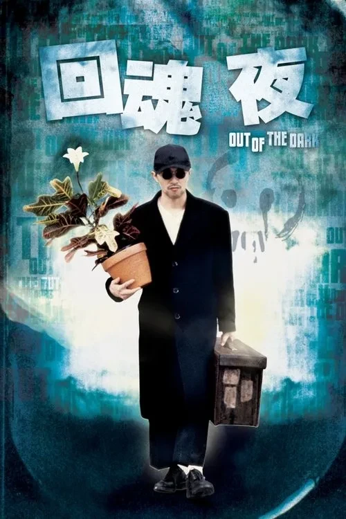 Xem phim Chuyên Gia Bắt Ma - Out Of The Dark