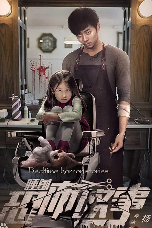 Xem phim Chuyện Kinh Dị Trước Khi Ngủ - Bedtime Horror Stories