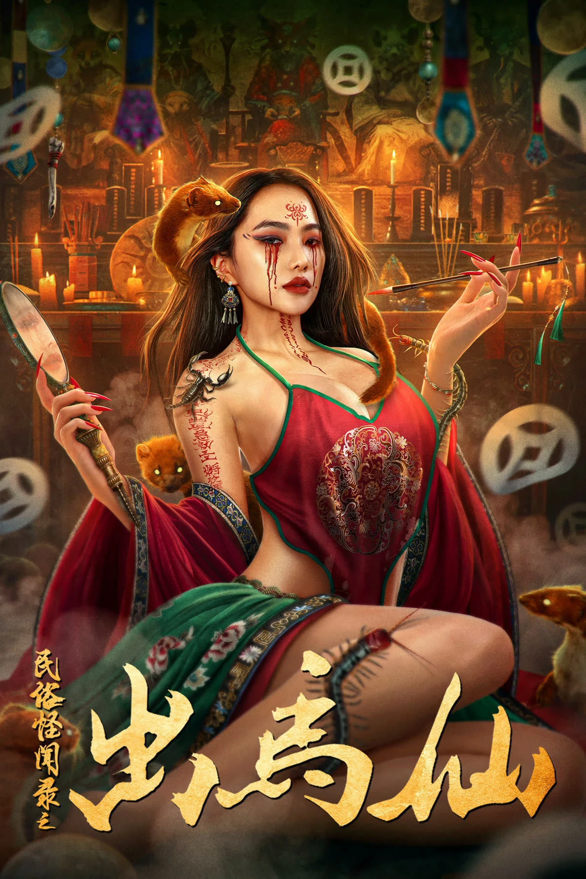Xem phim Chuyện Lạ Dân Gian: Xích Mã Tiên - Folk tales of Chu Maxian