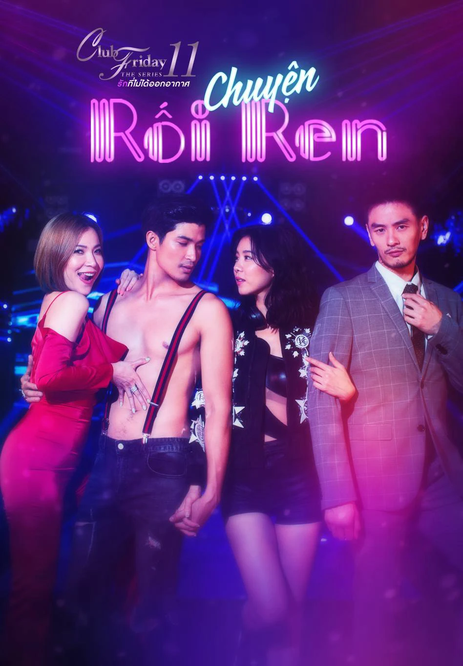 Xem phim Chuyện Rối Ren - Club Friday The Series 11: Lhong Ruk