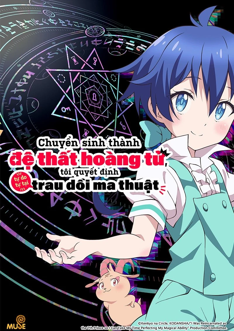 Xem phim Chuyển Sinh Thành Đệ Thất Hoàng Tử, Tôi Quyết Định Trau Dồi Ma Thuật (Phần 1) - I Was Reincarnated As The 7th Prince So I Can Take My Time Perfecting My Magical Ability (Season 1)