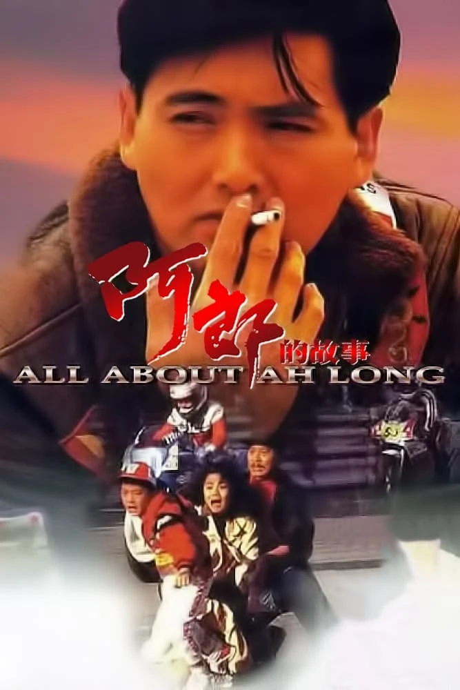 Xem phim Chuyện Tình A Long - All About Ah Long